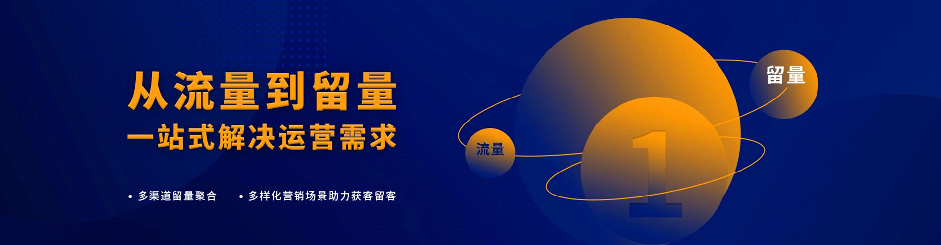 晋江百度竞价广告